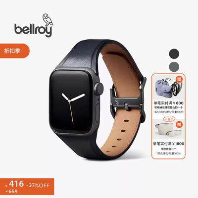 Bellroy经典皮革手表带