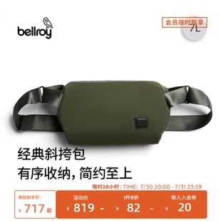 经典 Bellroy澳洲 Sling 斜挎包户外运动腰包胸包 Classic