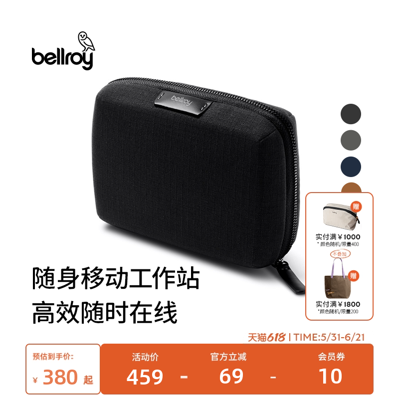 Bellroy澳洲 Tech Kit Compact通勤数据线数码收纳包运动数码相机