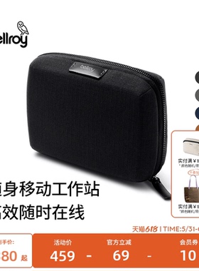 Bellroy澳洲 Tech Kit Compact通勤数据线数码收纳包运动数码相机