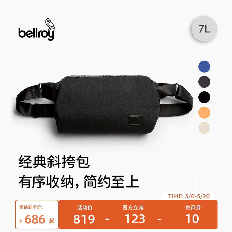 Bellroy澳洲 Classic Sling 7L 户外运动斜挎包腰包胸包