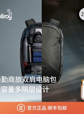 Bellroy澳洲 Transit Workpack Pro 28L户外商旅机能双肩包电脑包