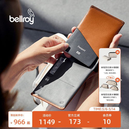 Bellroy旅行护照皮革防盗刷钱包