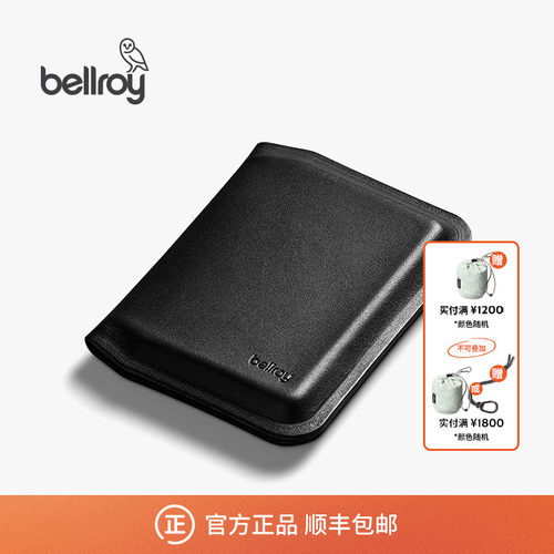 Bellroy简约质感卡包零钱包