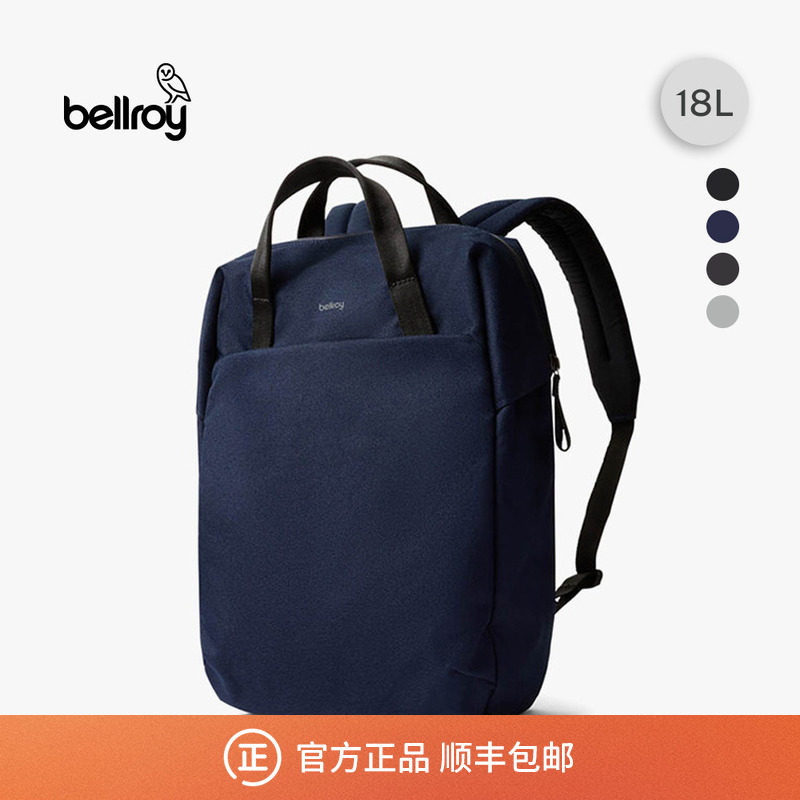 Bellroy澳洲Via Workpack 都市休闲双肩包旅行登机背包电脑包