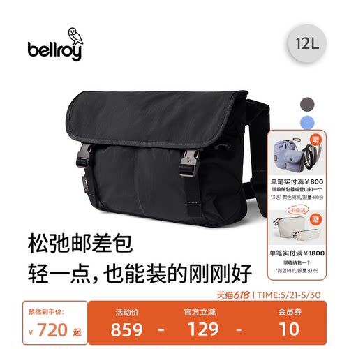 Bellroy超轻量邮差包斜挎包