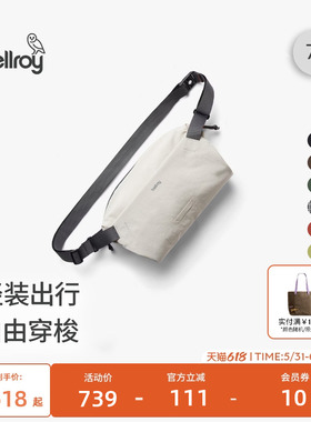 26年新色 Bellroy澳洲 Lite Sling 7L轻量通勤骑行胸包磁吸斜挎包