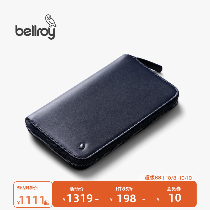 BellroyTravelFolio防盗刷钱包