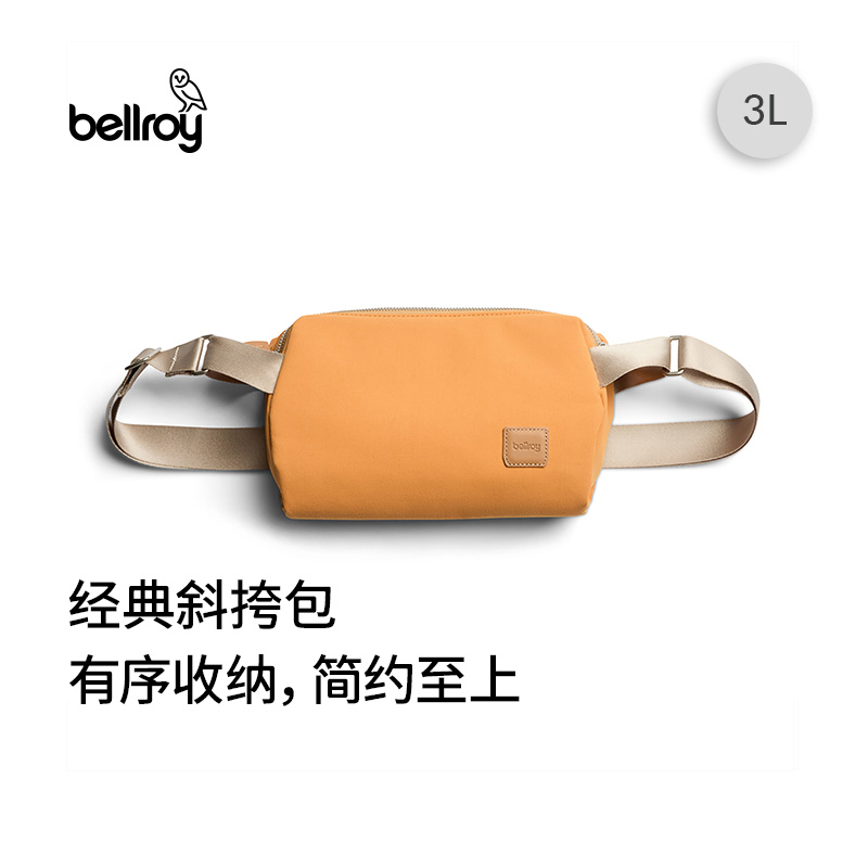 Bellroy斜挎包户外运动腰包胸包