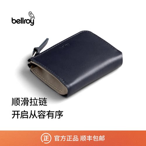BellroyRFID防盗刷收纳零钱包