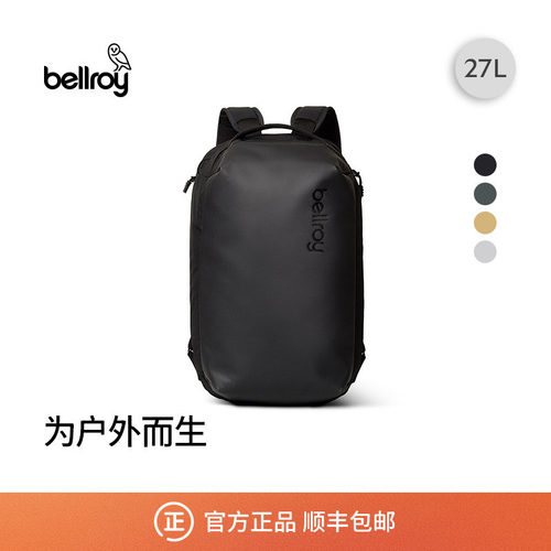 Bellroy户外徒步登山旅行背包