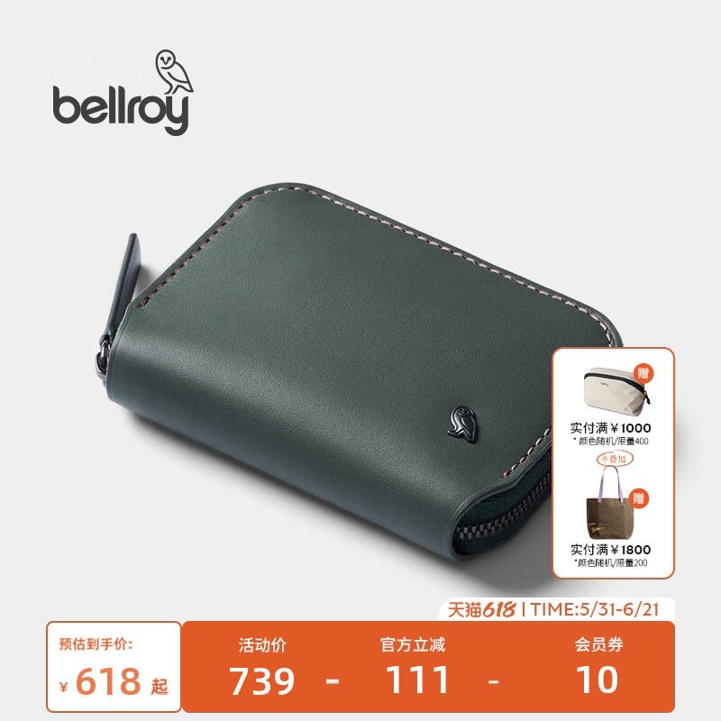 送礼 Bellroy澳洲 Folio Mini 旅行RFID防盗刷钱包卡包手拿包