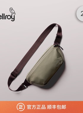 Bellroy澳洲 Laneway Belt Bag2L城市腰包斜挎包磁吸胸包