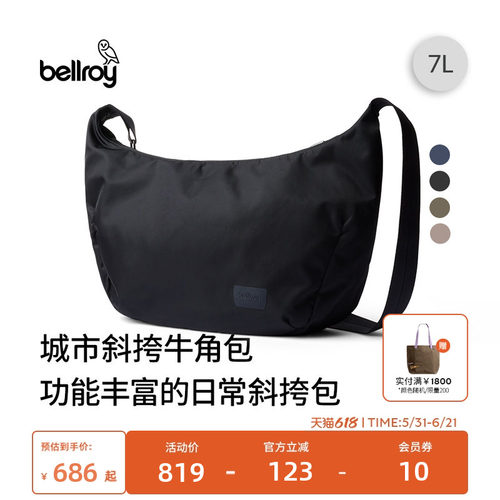 BellroyHOBO包城市牛角包斜挎