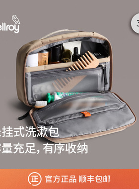 Bellroy Hanging Toiletry Kit  轻便悬挂式洗漱收纳包便携旅行