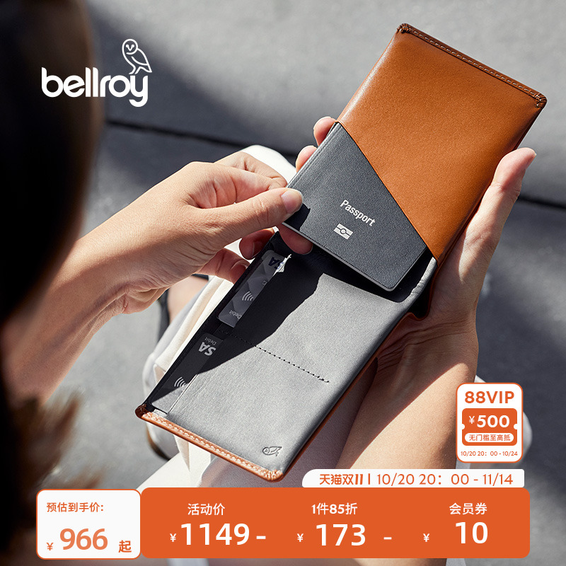 Bellroy旅行护照皮革防盗刷钱包