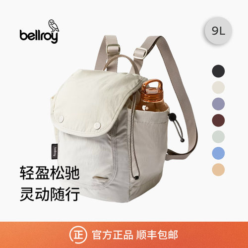 Bellroy9L轻量迷你双肩包轻便