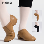 中国舞艺考专用跳舞鞋 软底舞蹈鞋 女成人不累脚真皮古典舞练功舞鞋