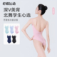 柠檬舞蹈专业芭蕾舞练功服女深V美背吊带连体服形体艺考体操服