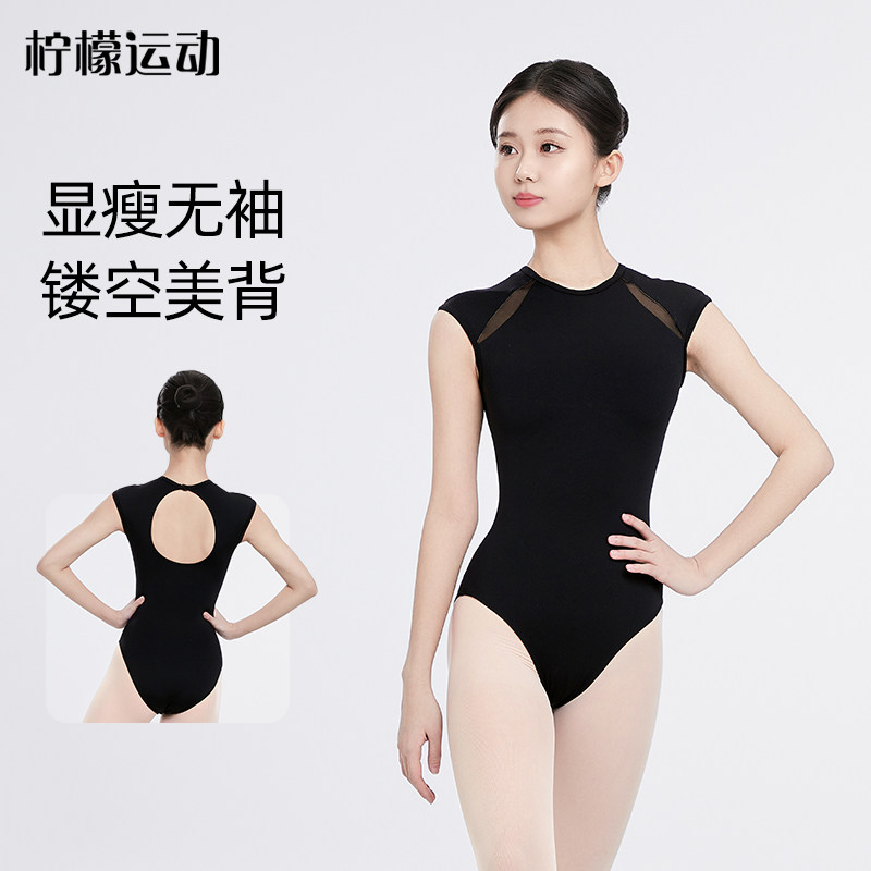 柠檬舞蹈体服成人女无袖黑色体操服带胸垫形体服女生芭蕾舞练功服