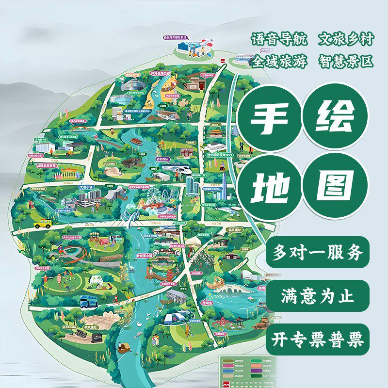 手绘地图设计学校公园社区卡通导航图定制游乐园景区度假区导览图