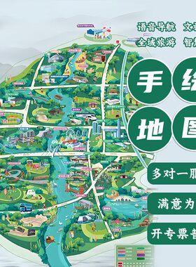 手绘地图设计学校公园社区卡通导航图定制游乐园景区度假区导览图