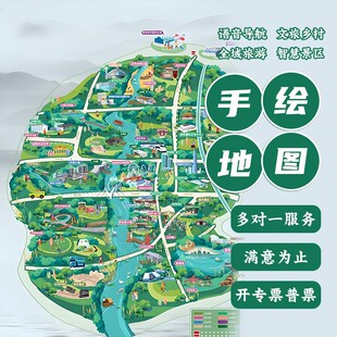 手绘地图设计学校公园社区卡通导航图定制游乐园景区度假区导览图