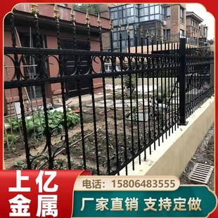 自建房别墅铁艺护栏工地区铁艺栏杆隔离栅栏学校围栏小围墙护栏