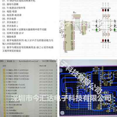 MAX864EEE进口全新原装封装SSOP16开关稳压器原装现货一个起直拍