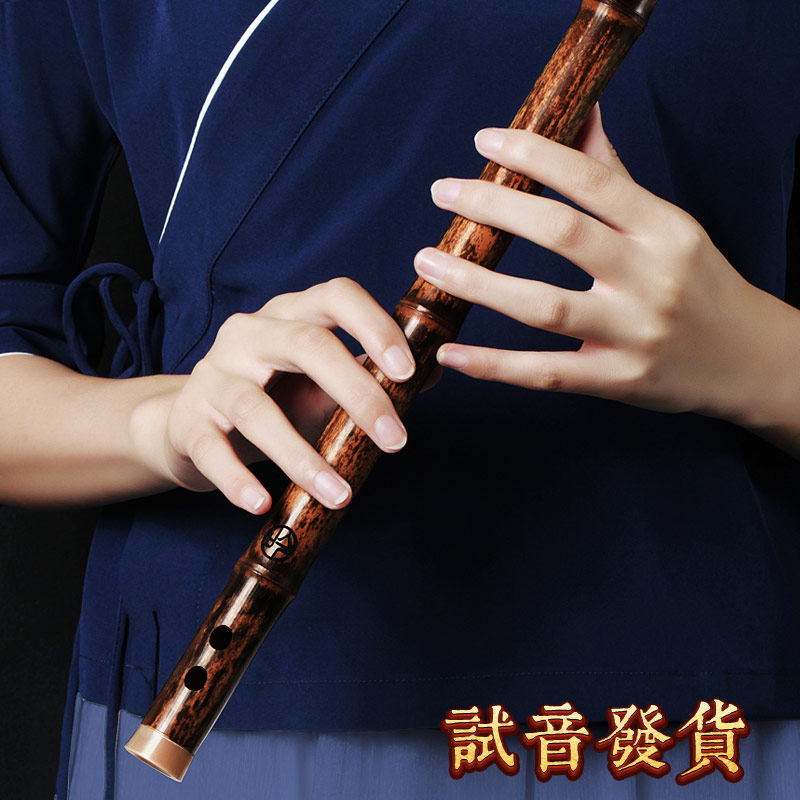伶吟专业演奏一节紫竹笛子乐器C高档大漆D调成人儿童学生考级横笛属于什么档次？