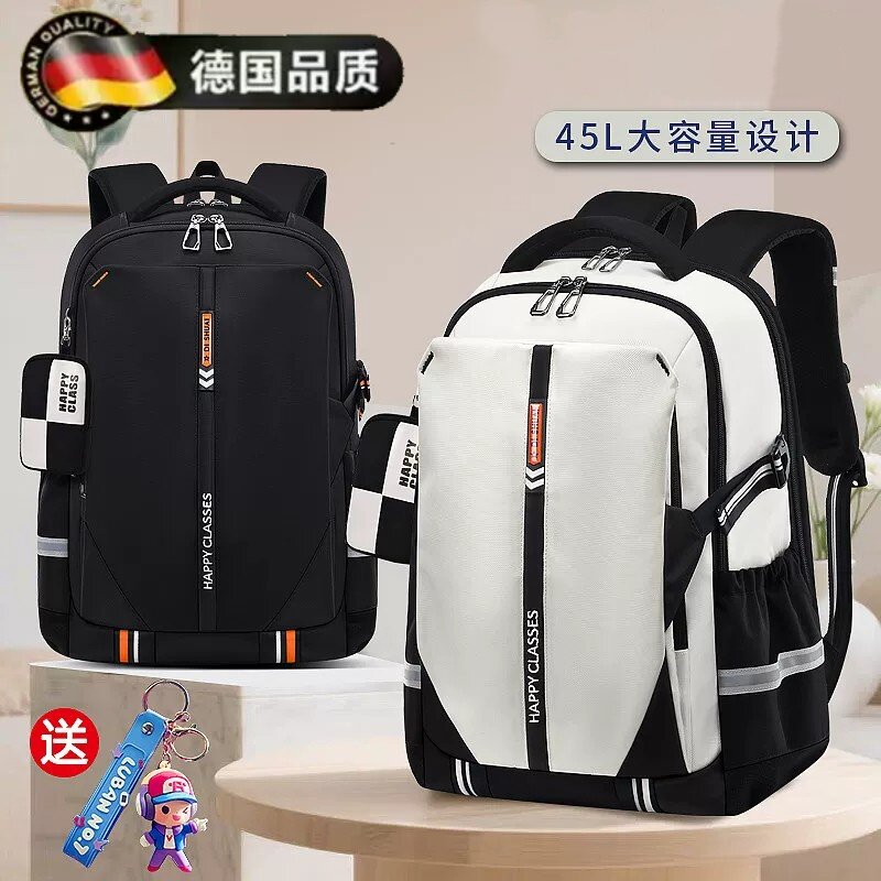 德国大容量减负学生双肩简约书包
