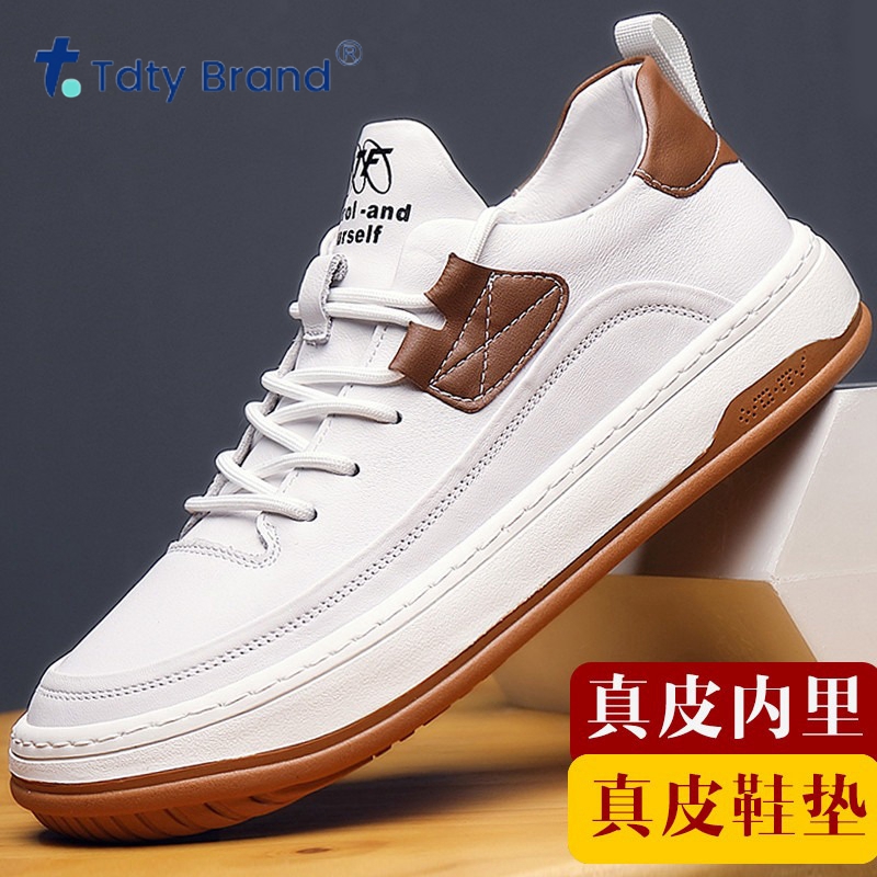 2025新款真皮男士休闲鞋牛皮厚底耐磨软底运动舒适防滑板鞋男士