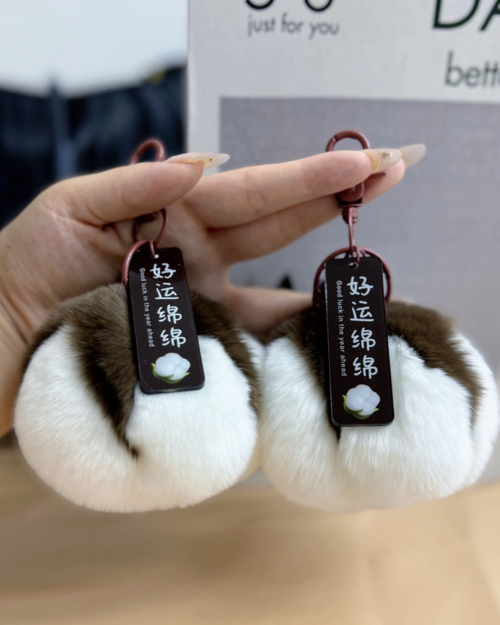 【可爱小棉花】仿獭兔毛棉花汽车钥匙扣挂件毛绒球书包包挂饰礼物