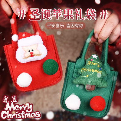圣诞节苹果袋超好看买Ta买Ta~！