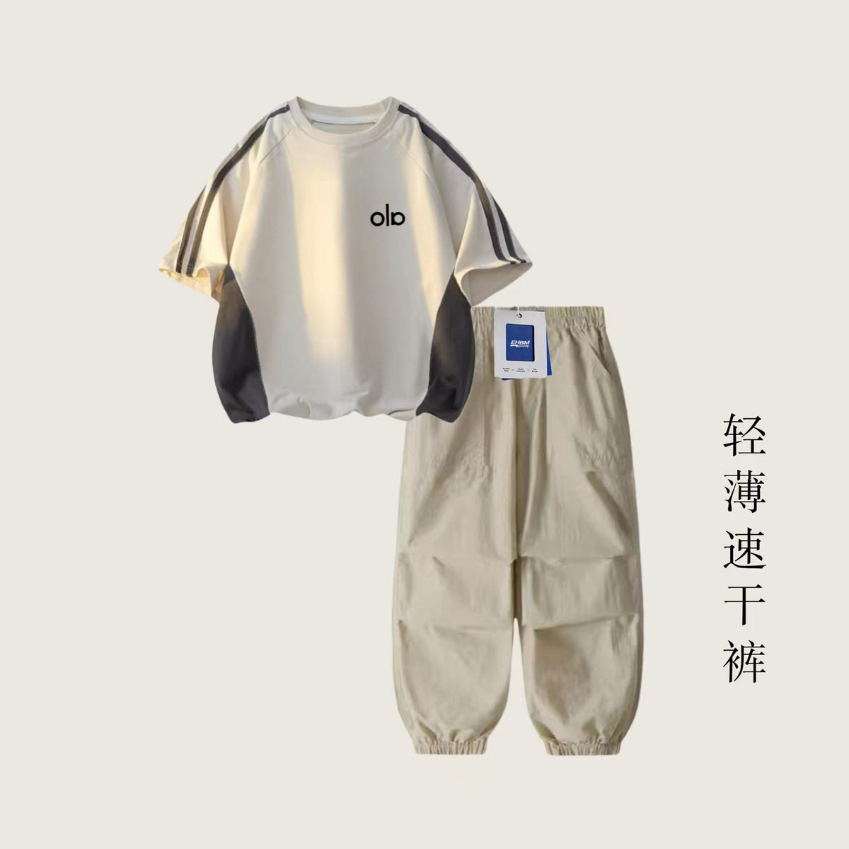 2026男童夏季凉感长裤宝宝夏天