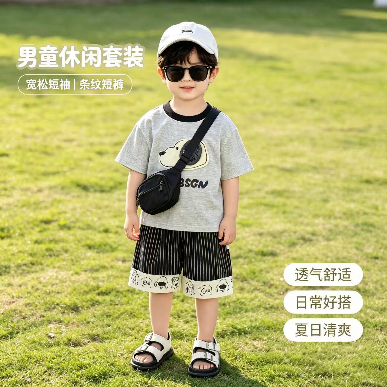 新款短袖套装2026夏季儿童洋气