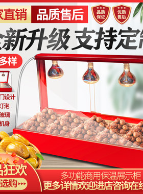 德国进口保温柜商用加热恒箱食品