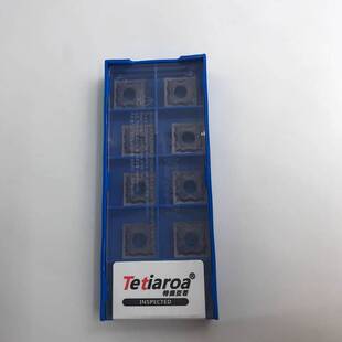 克洛伊数控刨槽机开槽刀片 SNMG120404/120408-HA PC9030 NC3020