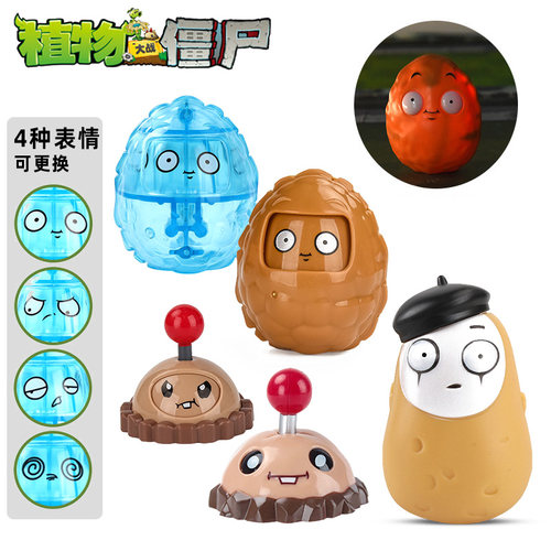 正版植物大战僵尸玩具坚果