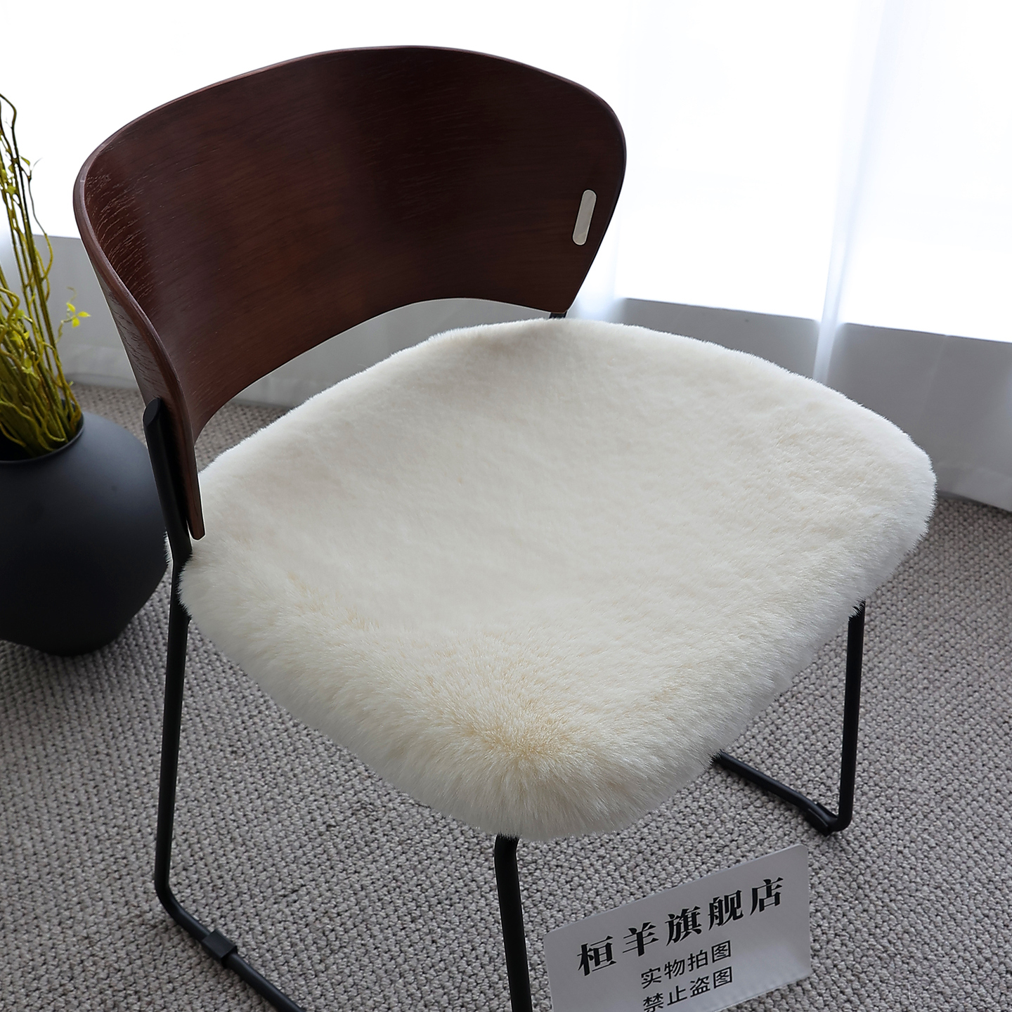 高奢仿兔毛绒方垫椅垫