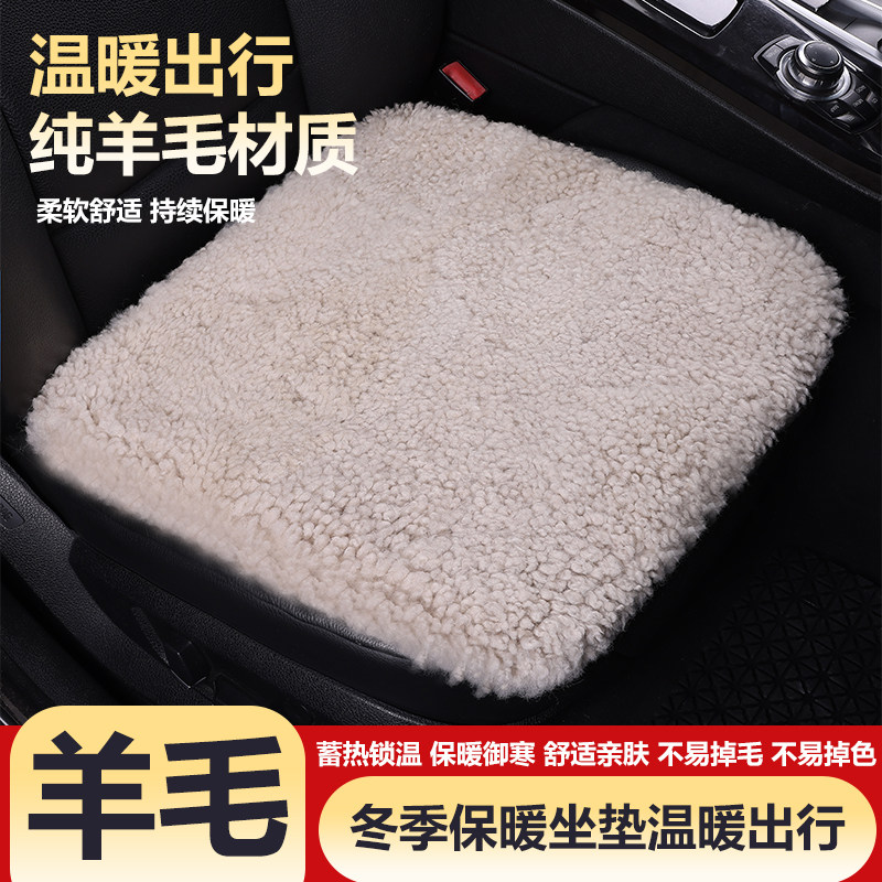 桓羊澳洲卷花毛纯羊毛汽车坐垫羊毛座垫小三件车垫无靠背椅垫短毛,汽车用品/电子/清洗/改装,通用座套/座垫,淘宝优惠券,粉丝福利购,淘宝优惠卷