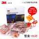3m1110带线耳塞工厂车间专用超级隔音工业防吵防噪音降噪工作学习