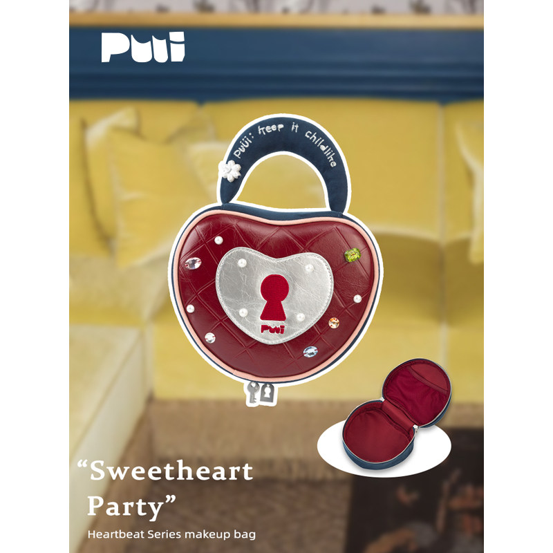 puui噗又原创心动系列爱心化妆包女士外出便携出差旅行可爱洗漱包