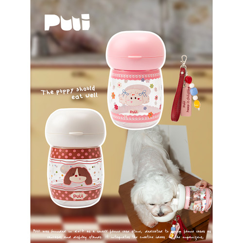 Puui原创大容量随行萌宠狗狗用品外出喝水户外便携式水杯水壶实用