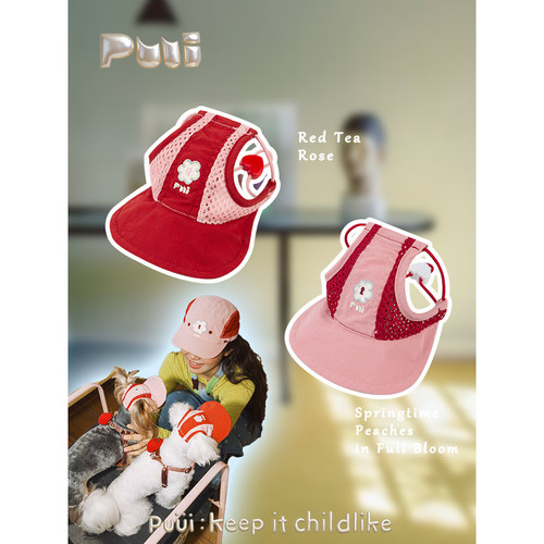 PUUI噗又可爱狗狗帽子