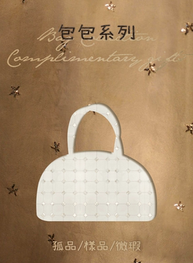 3折特惠包包百货福利品（门店样品/孤品/微瑕）捡漏专区