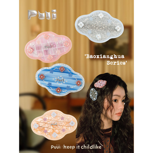 puui噗又宝相花系列发卡创意醋酸女生ins风发夹春夏发饰少女边夹