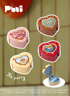 puui原创生活爱心首饰盒小型2026年高级小众首饰盒旅游便携收纳盒