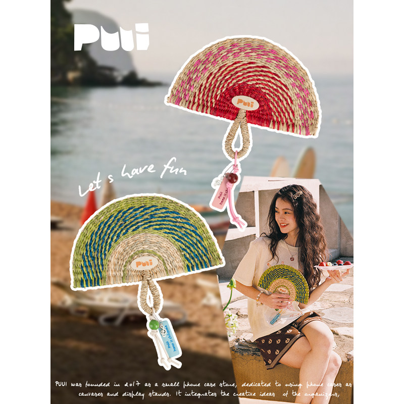 puui噗又原创糖果乐园草编扇便携圆扇蒲扇春夏中式氛围感小扇子