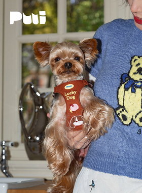 puui原创宠物胸背衣狗狗衣服防爆冲背心外出专用可爱透气胸背带